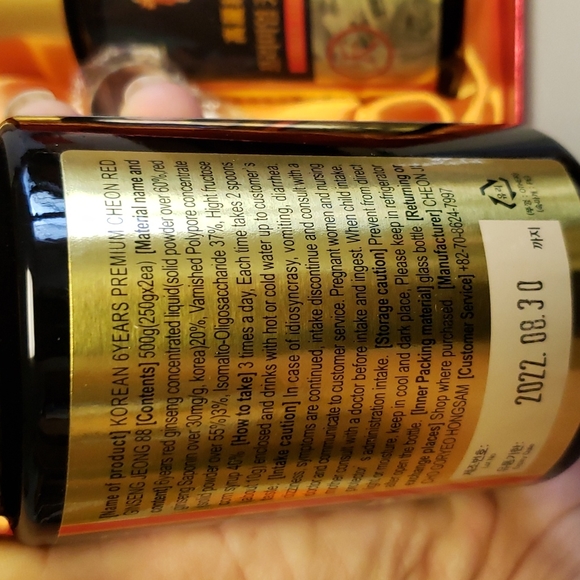 NIB Korean Red Ginseng {6 Year} - Picture 13 of 14